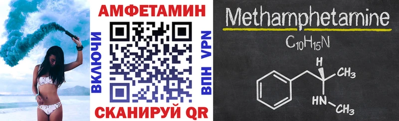 АМФ 98%  ссылка на мегу зеркало  маркетплейс формула  как найти закладки  Сусуман 