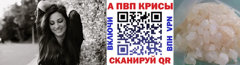 A PVP VHQ  Сусуман 