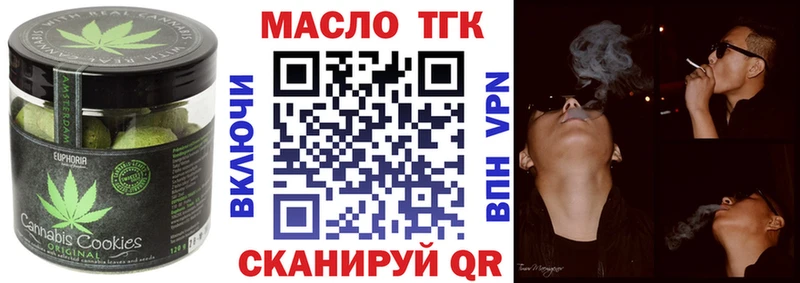 Печенье с ТГК марихуана  Сусуман 