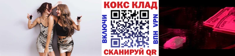 omg онион  Сусуман  Кокаин 99% 