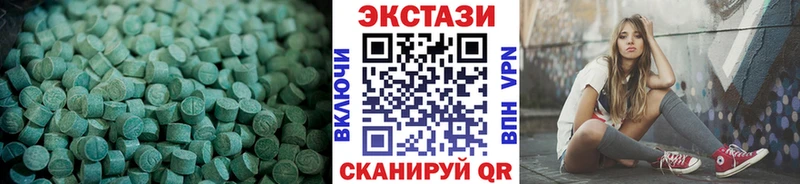 ЭКСТАЗИ 250 мг цены Сусуман