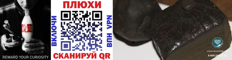 закладка  Сусуман  ГАШИШ хэш 
