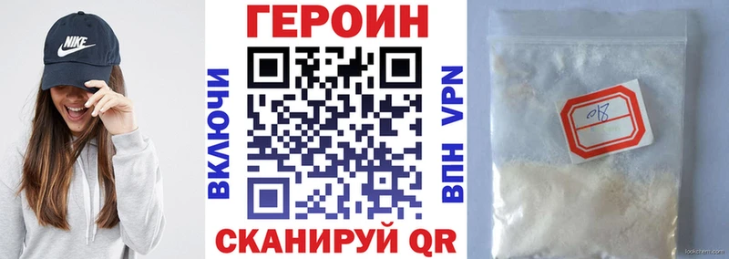 Героин гречка  Сусуман 