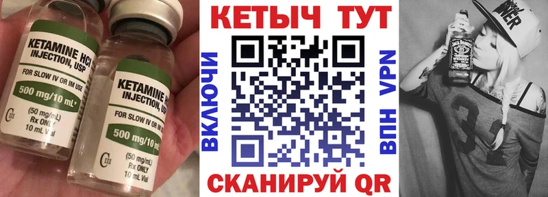 КЕТАМИН VHQ  Сусуман 