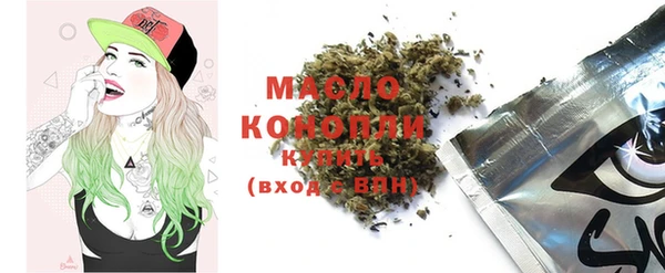 гидропоника Абаза