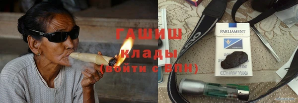 гидропоника Абаза