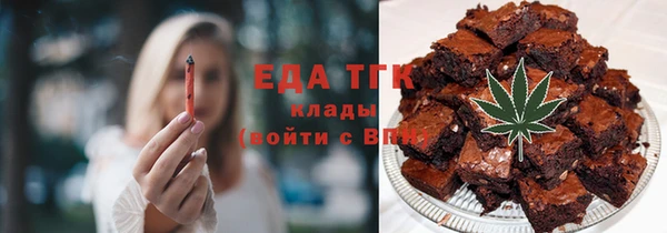 гидропоника Абаза
