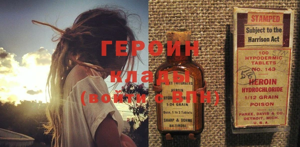 гидропоника Абаза