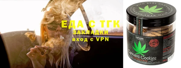 молекула духа Абинск