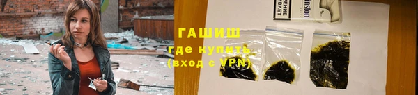 мефедрон мука Волосово