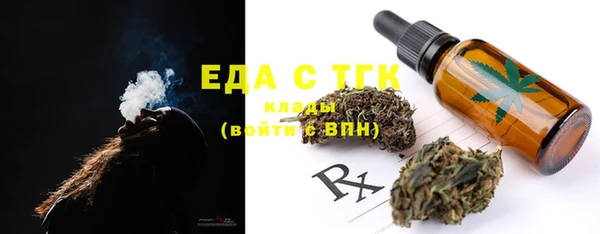 гидропоника Абаза