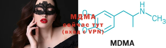 мефедрон VHQ Вяземский