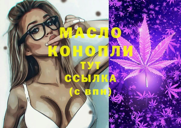 метамфетамин Гусь-Хрустальный