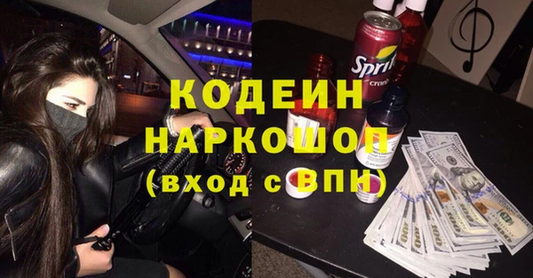 молекула духа Абинск