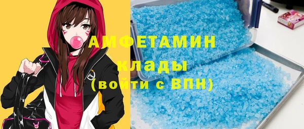 гидропоника Абаза