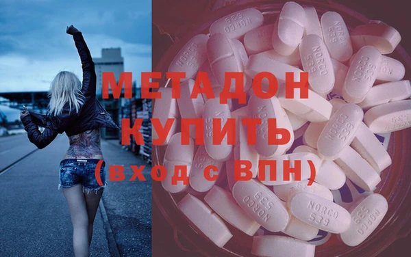 молекула духа Абинск