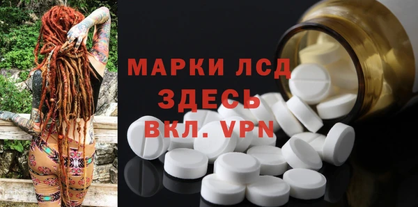 гидропоника Абаза