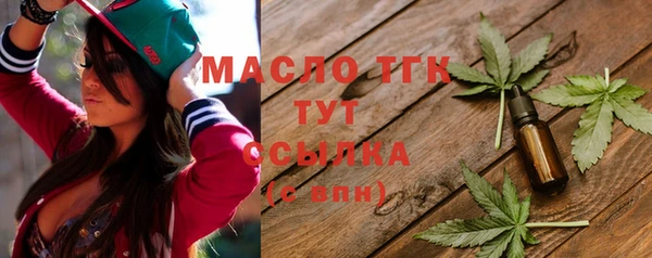 гидропоника Абаза