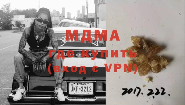 метамфетамин Володарск