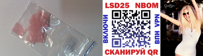 LSD-25 экстази кислота  Сусуман 