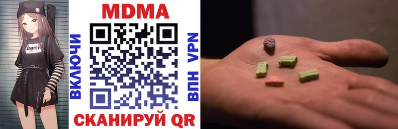 нарко площадка как зайти  Сусуман  MDMA Molly 