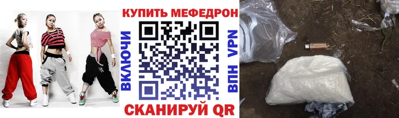 сайты даркнета клад  omg сайт  Сусуман  Меф 4 MMC 
