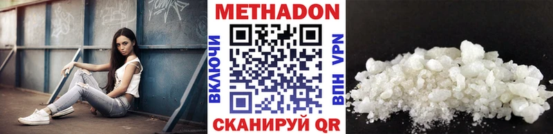 где продают наркотики Сусуман Метадон мёд